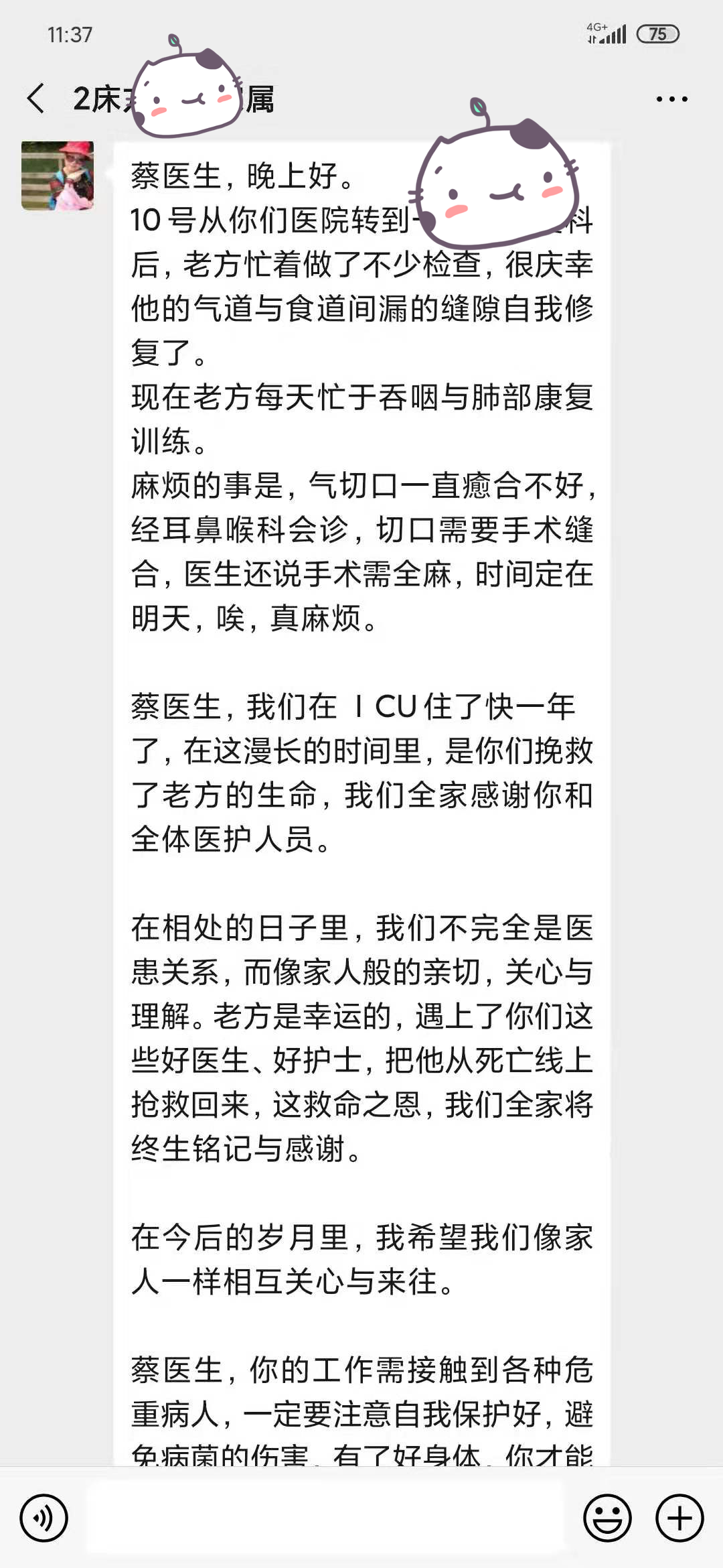 2025澳门原料网站
