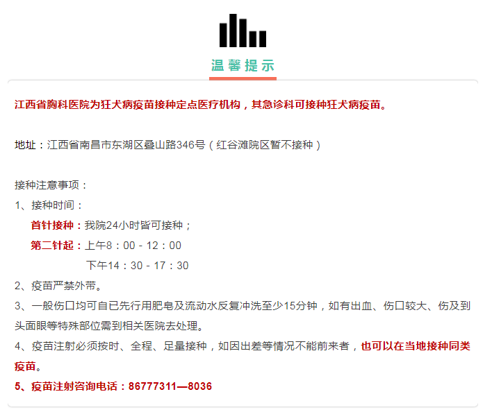 2025澳门原料网站