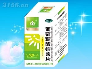 2025澳门原料网站