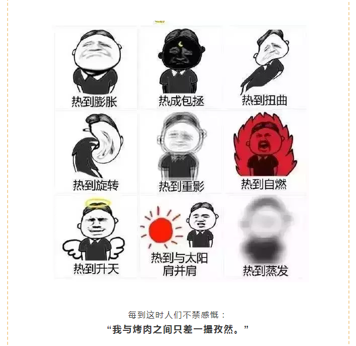 2025澳门原料网站