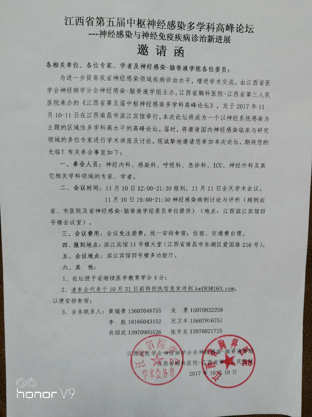 2025澳门原料网站
