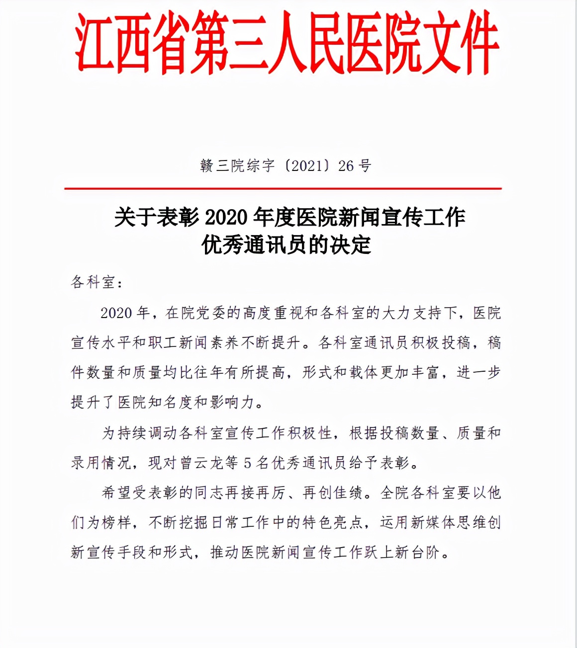 2025澳门原料网站