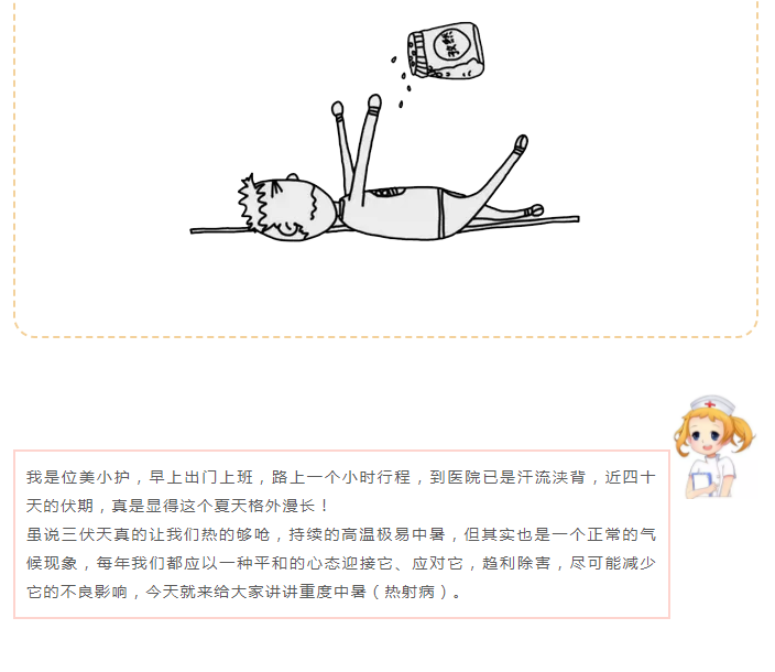 2025澳门原料网站