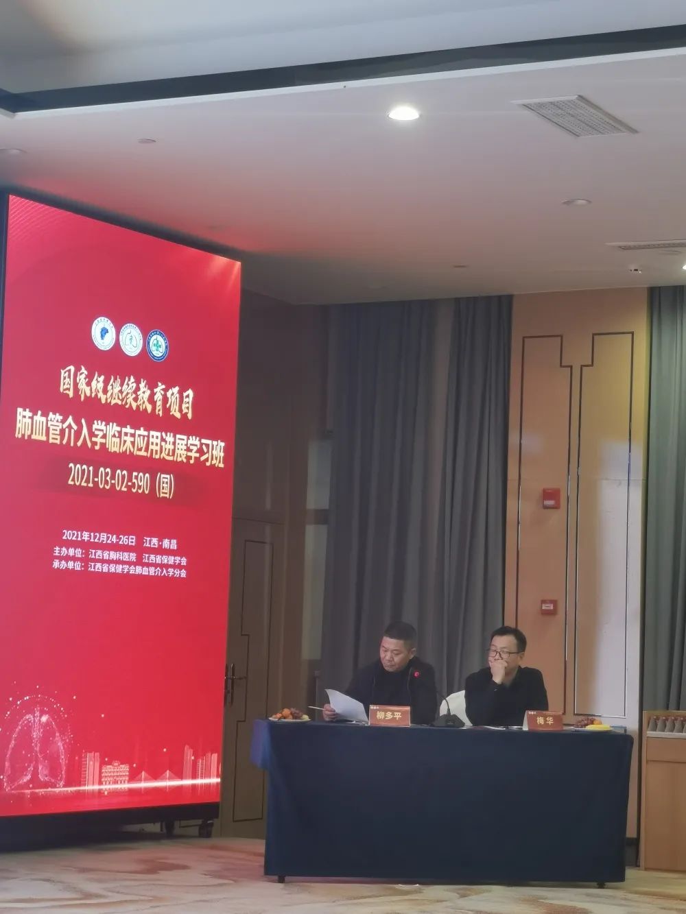 2025澳门原料网站