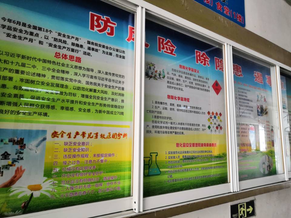 2025澳门原料网站