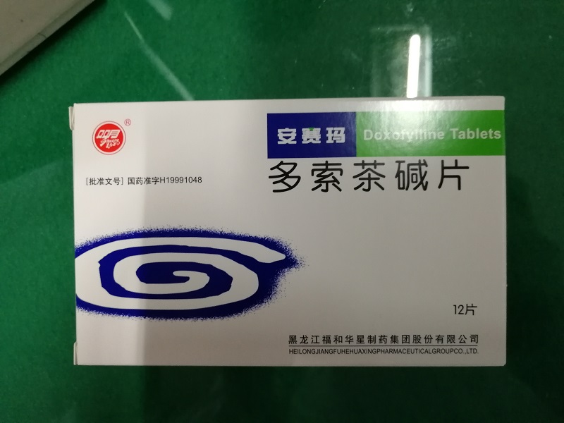 2025澳门原料网站