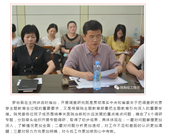 2025澳门原料网站