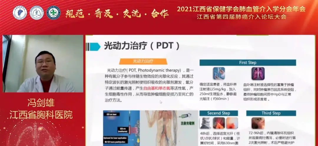 2025澳门原料网站