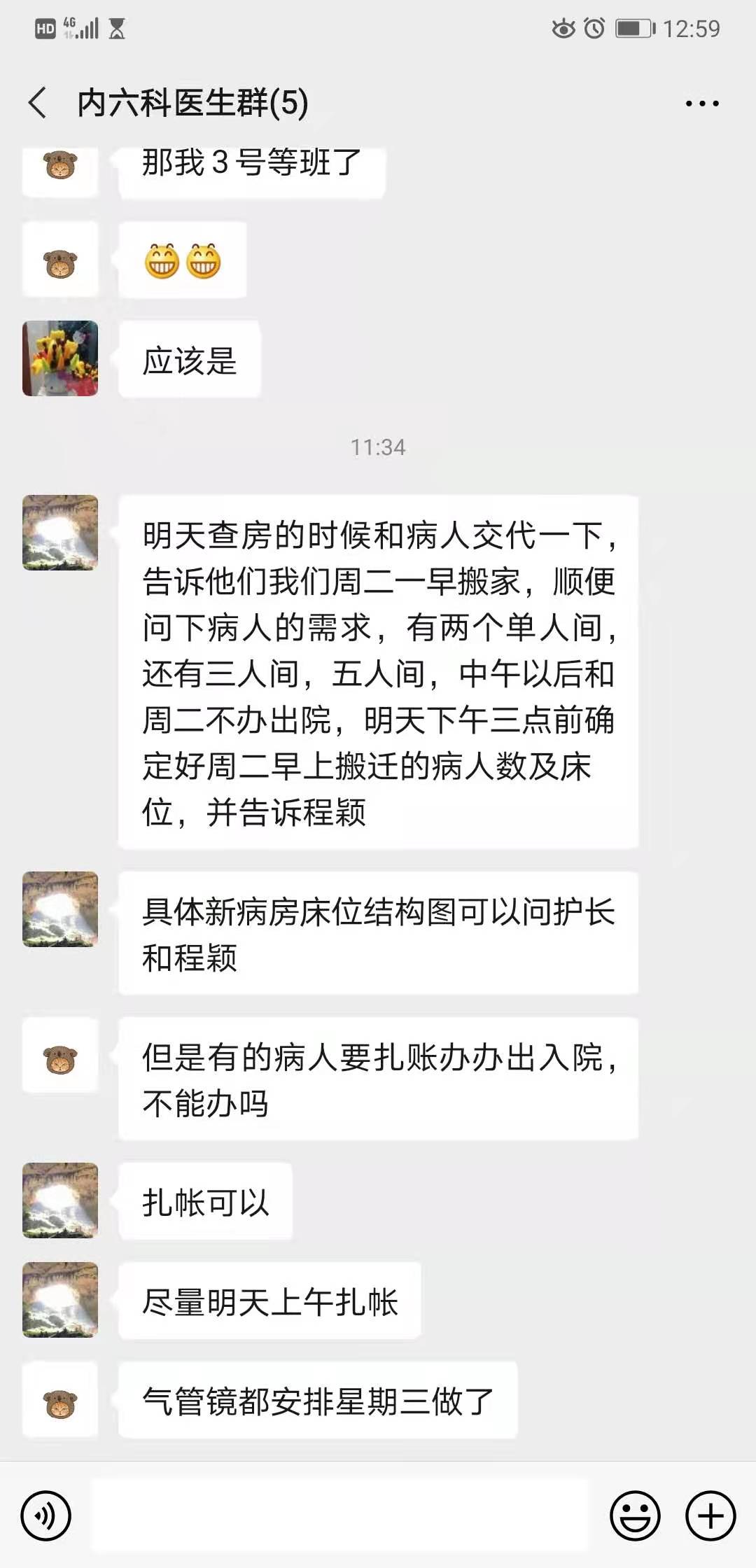 2025澳门原料网站