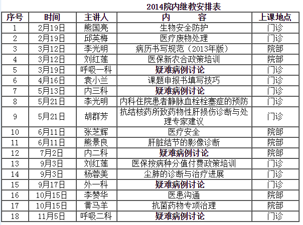2025澳门原料网站