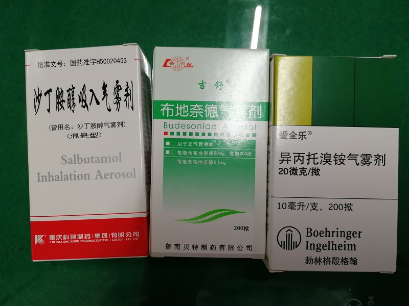 2025澳门原料网站