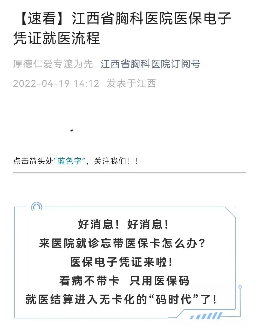 2025澳门原料网站