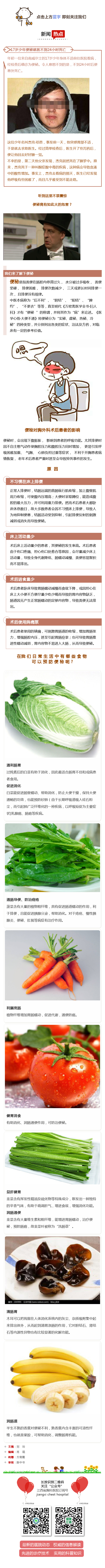 2025澳门原料网站