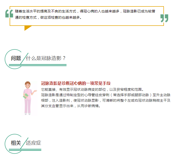 2025澳门原料网站