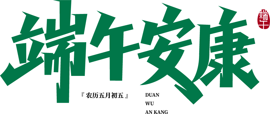 2025澳门原料网站