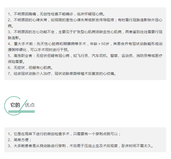 2025澳门原料网站
