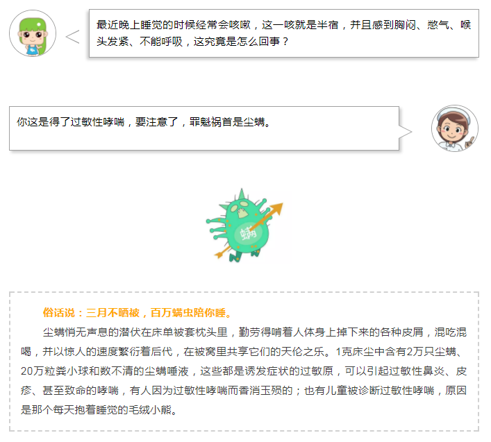 2025澳门原料网站