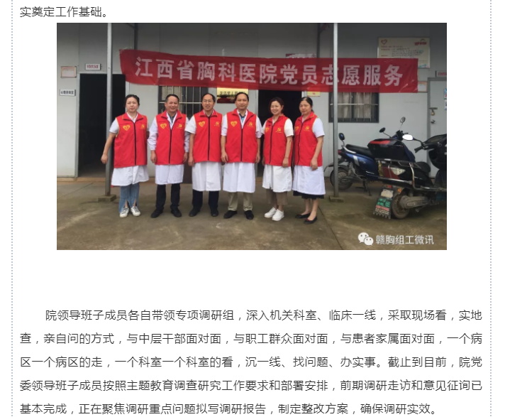 2025澳门原料网站