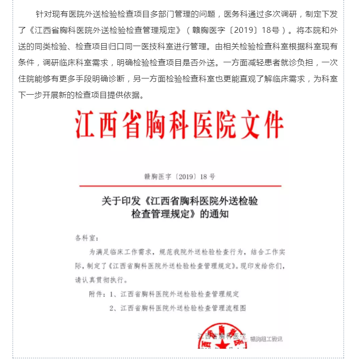 2025澳门原料网站