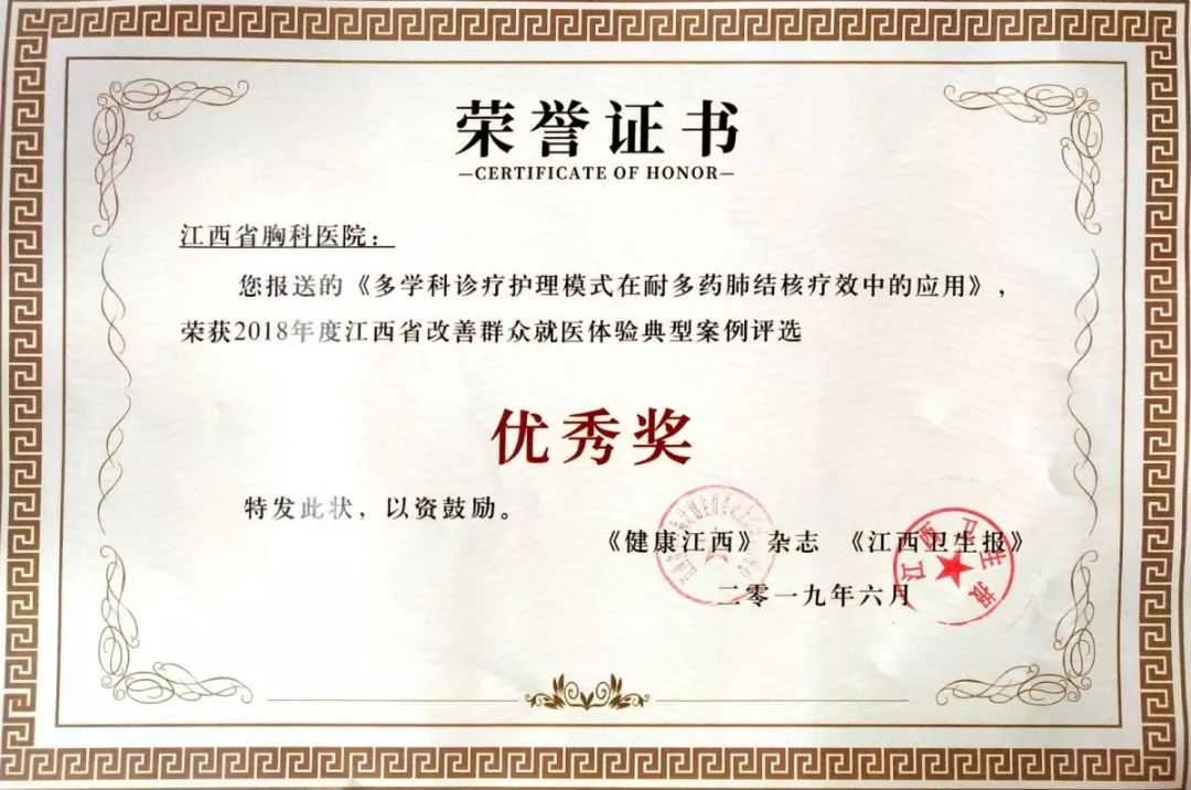 2025澳门原料网站