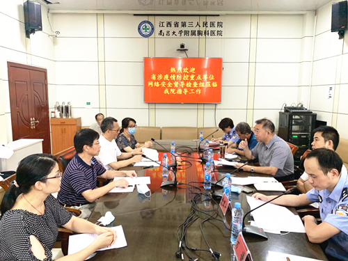 2025澳门原料网站