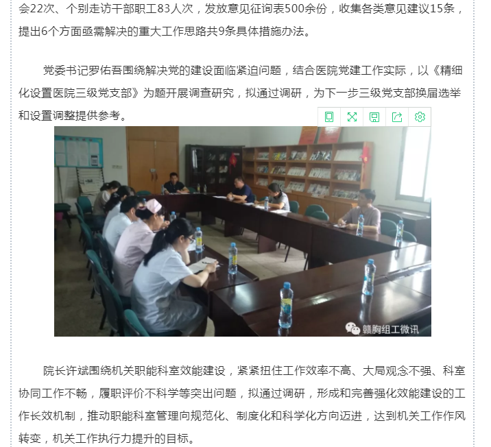 2025澳门原料网站