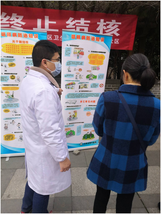 「世界防治结核病日」2025澳门原料网站开展家庭医生签约活动