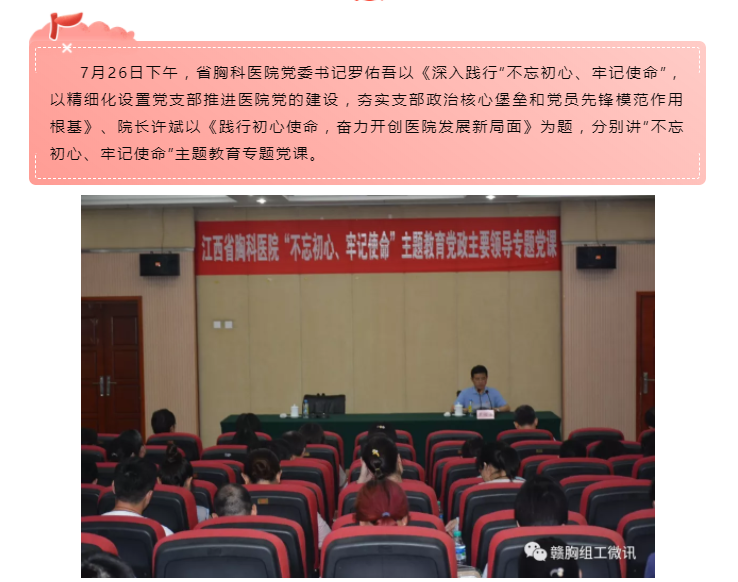 2025澳门原料网站