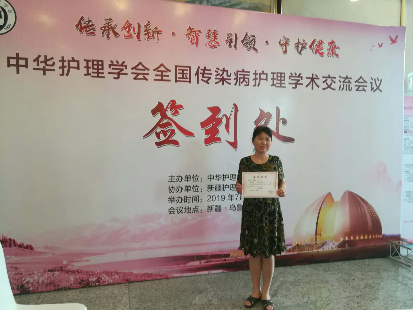 2025澳门原料网站