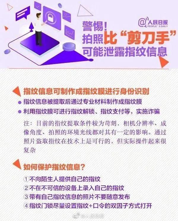 2025澳门原料网站