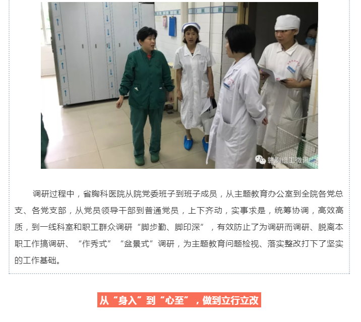 2025澳门原料网站