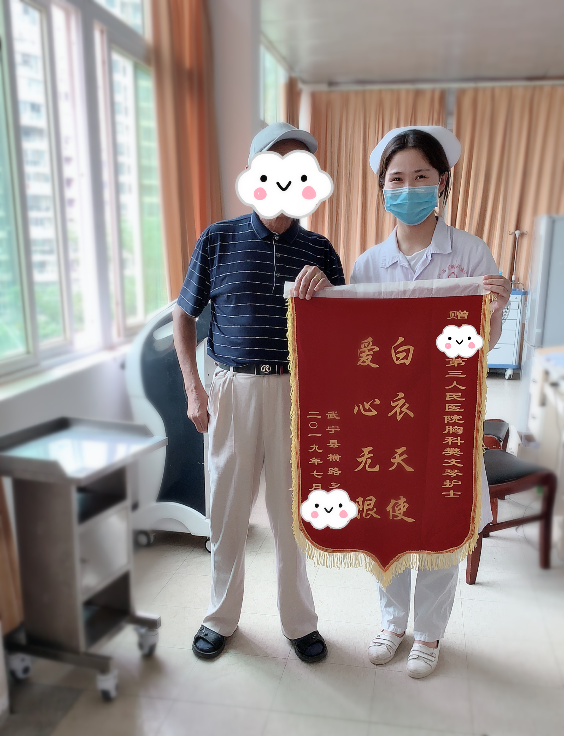 2025澳门原料网站