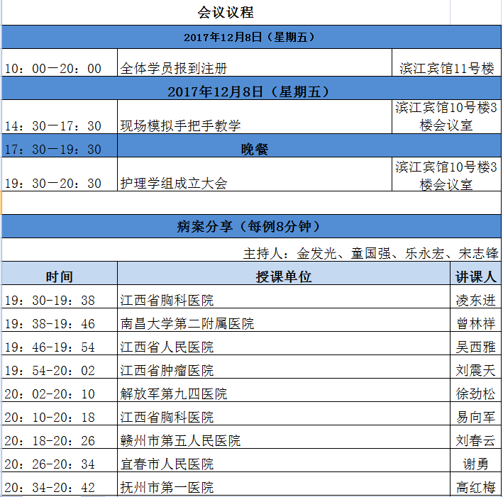 2025澳门原料网站
