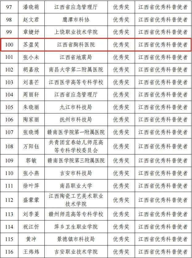 2025澳门原料网站