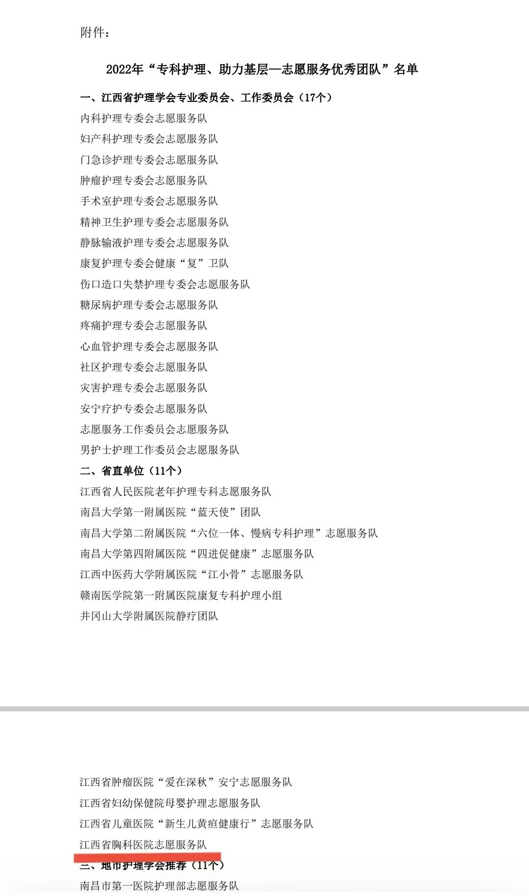 2025澳门原料网站