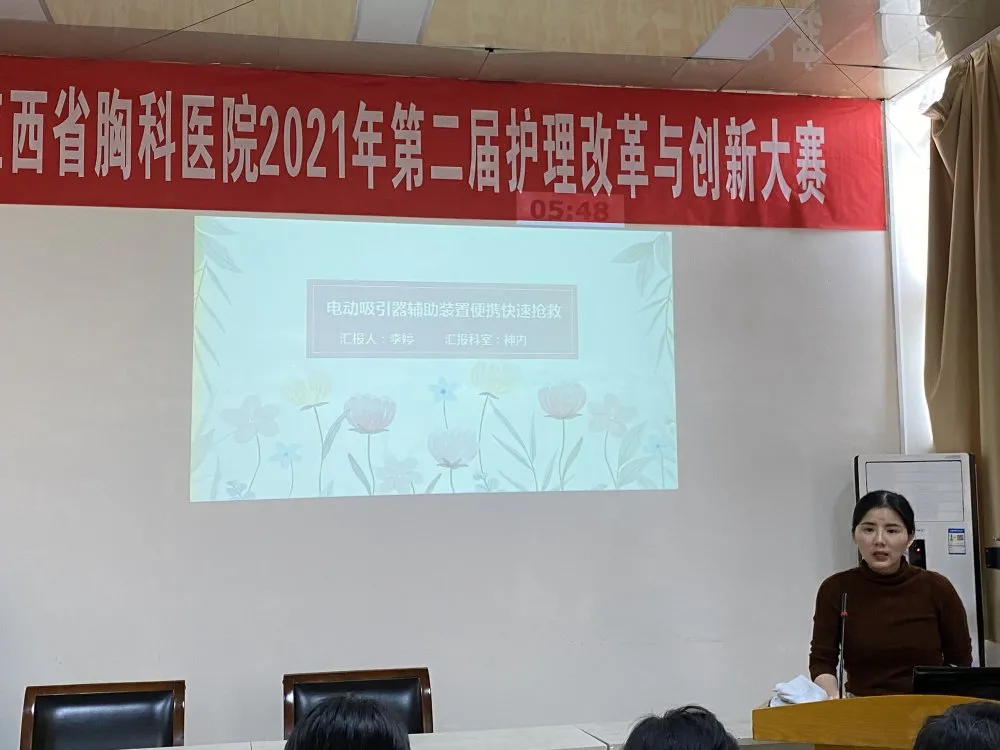 「5.12护士节」2025澳门原料网站举办第二届“护理改革与创新”大赛