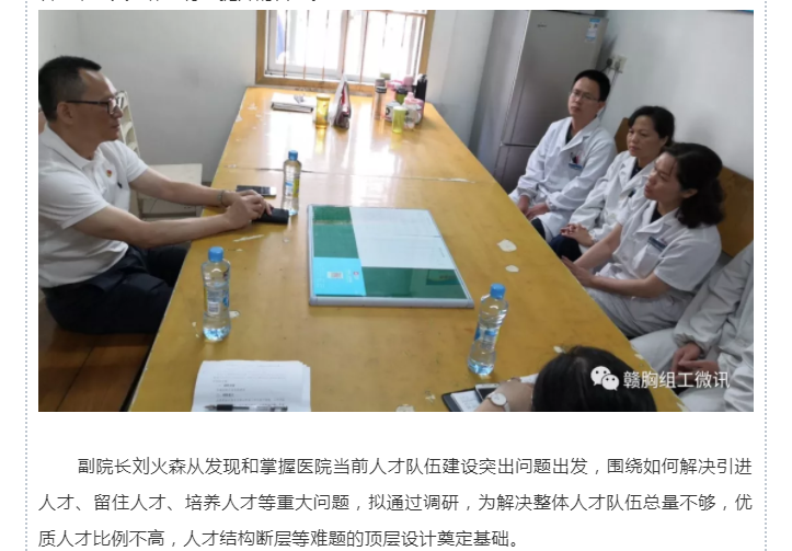 2025澳门原料网站