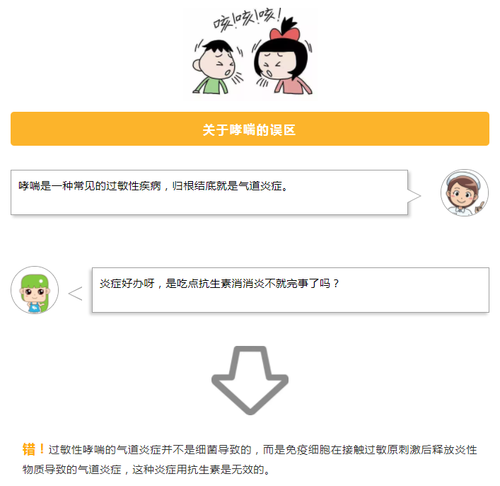 2025澳门原料网站