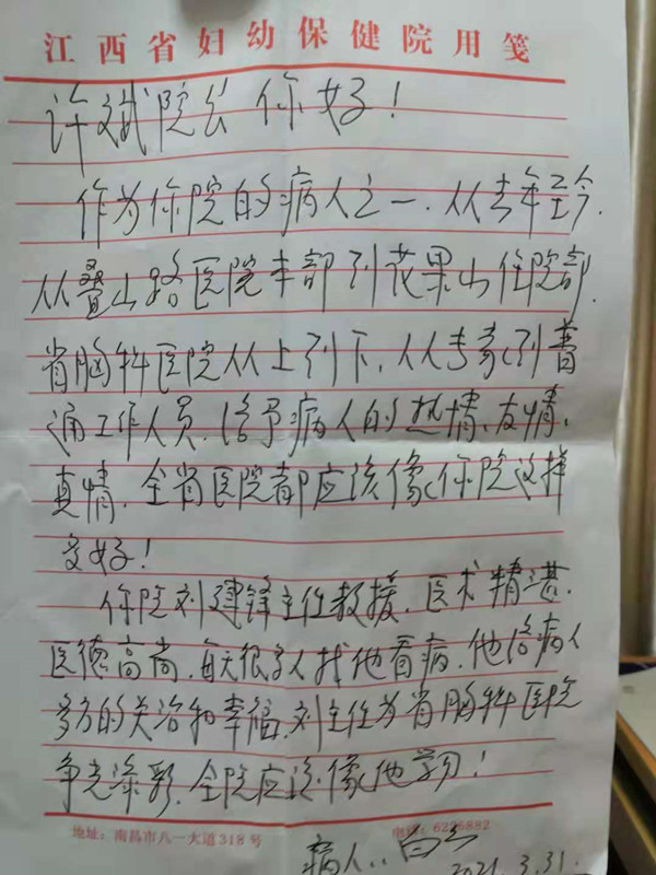 2025澳门原料网站