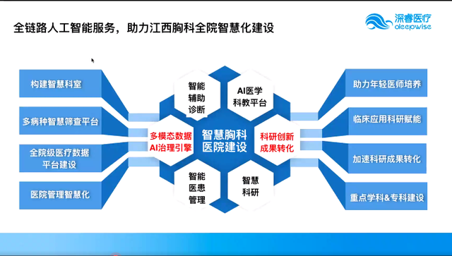 2025澳门原料网站