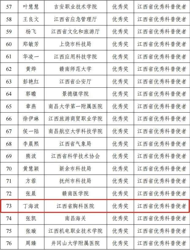 2025澳门原料网站