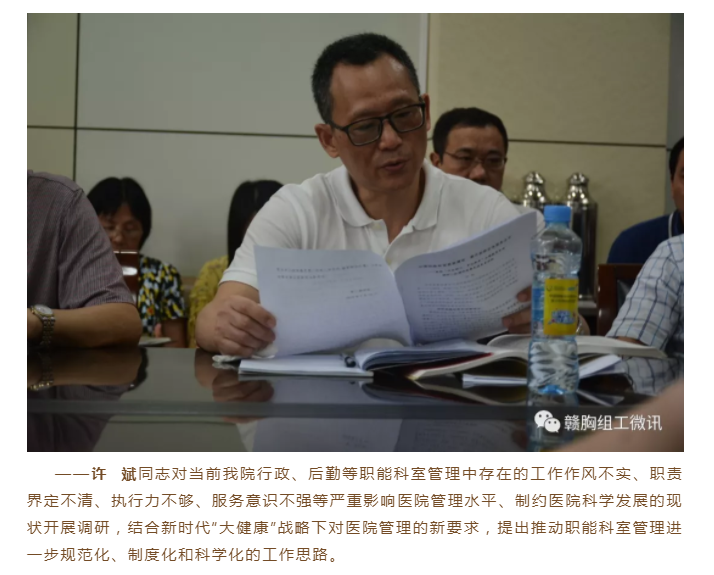 2025澳门原料网站