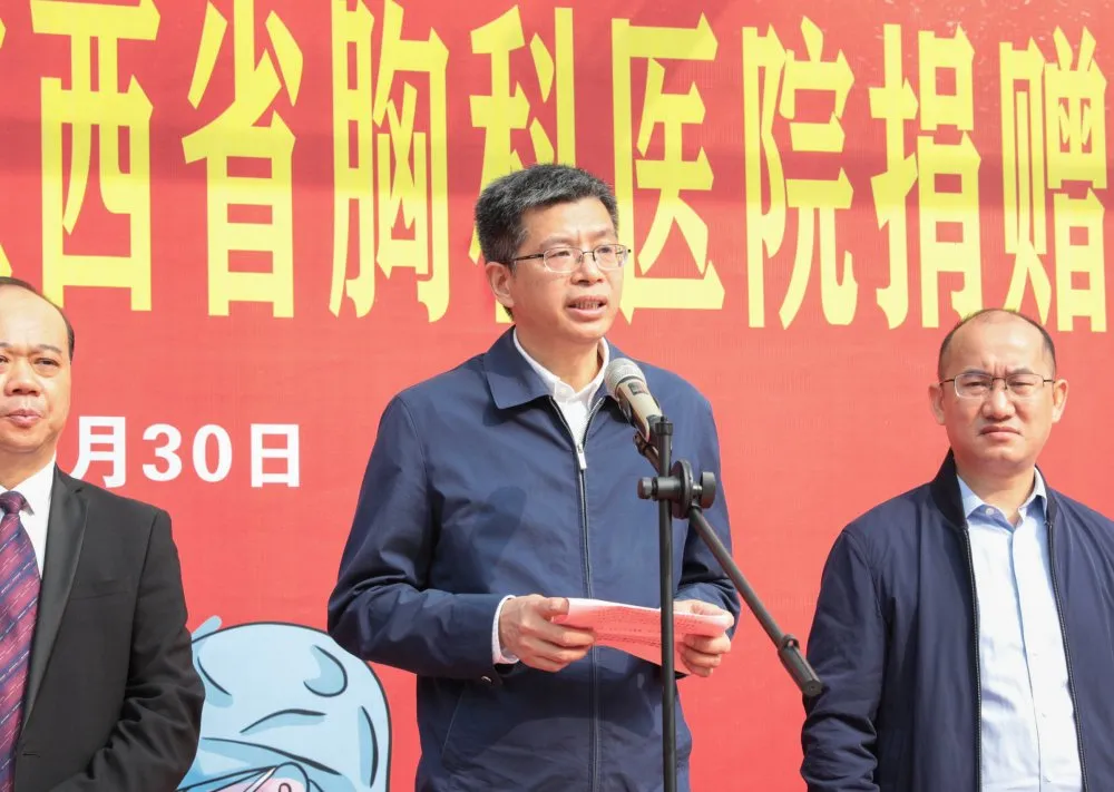 江西省民建同心扶贫基金会向2025澳门原料网站捐赠100万元