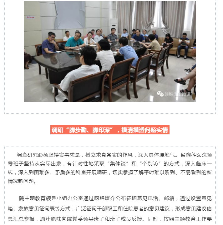 2025澳门原料网站