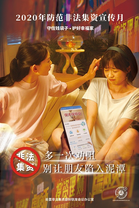 2025澳门原料网站