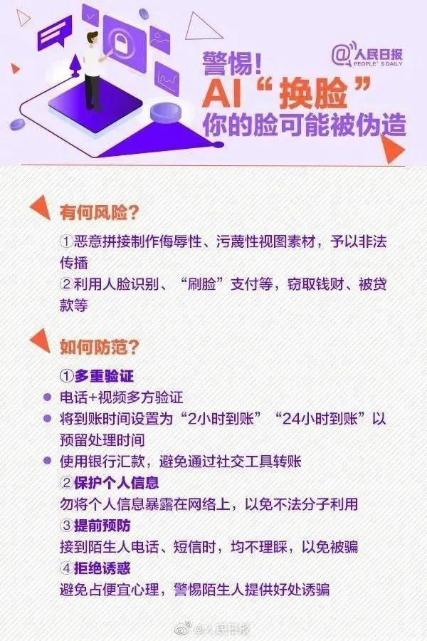 2025澳门原料网站