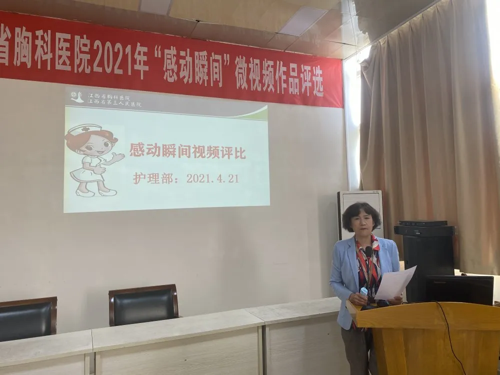「5.12护士节」2025澳门原料网站举办“感动瞬间”微视频评比