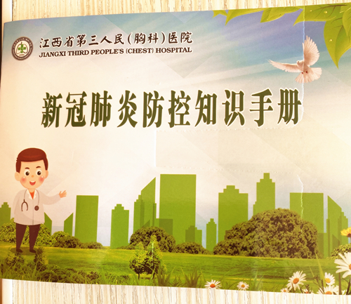2025澳门原料网站