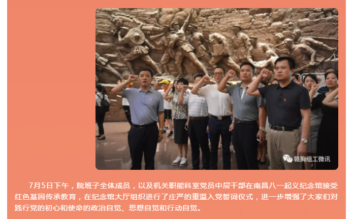 2025澳门原料网站