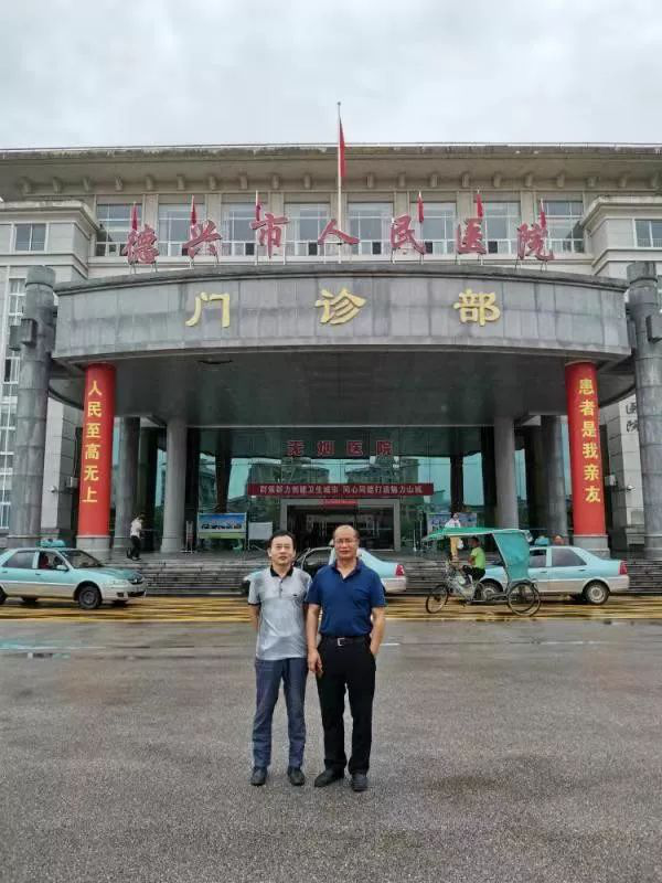 2025澳门原料网站